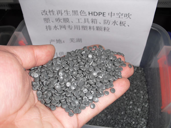 无锡黑色聚乙烯HDPE中空吹塑料